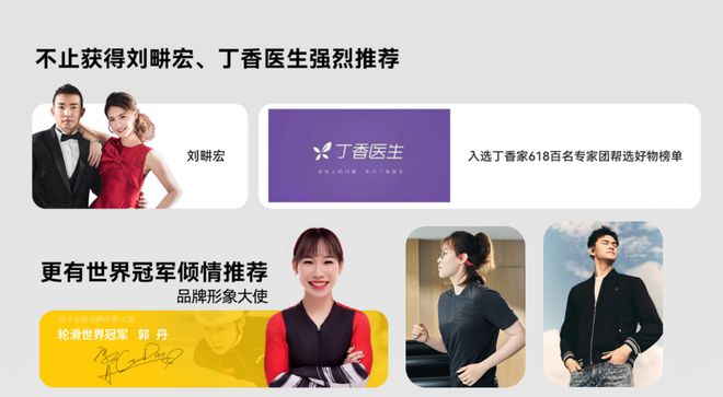 Emc易倍体育:蓝牙耳机哪家的音质最好?盘点2026年蓝牙耳机音质排行榜前十名(图12)