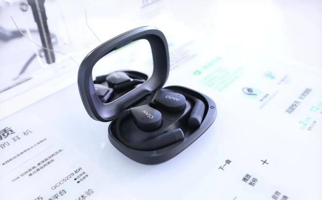 Emc易倍体育:蓝牙耳机哪家的音质最好?盘点2026年蓝牙耳机音质排行榜前十名(图15)