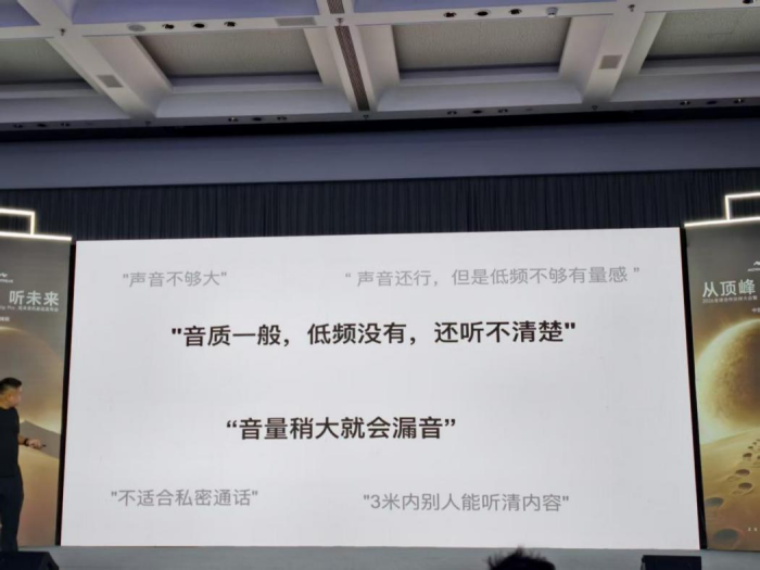 易倍体育网站:MOVATPEAK舒适新“声”活野心:ClipPro如何用AI与云域声学打动全球用户(图4)