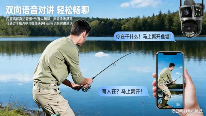 无线WiFi摄像头与手机连接技术解析及优质看护器推荐(图2)