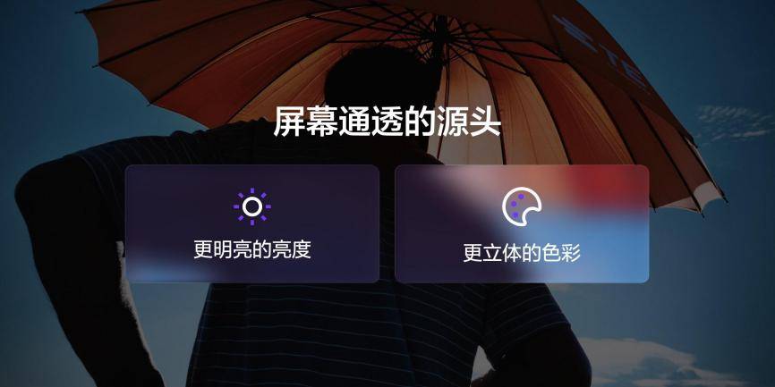 线旗舰基材定义电竞屏幕新标杆(图4)