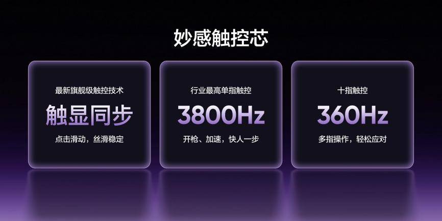 线旗舰基材定义电竞屏幕新标杆(图10)