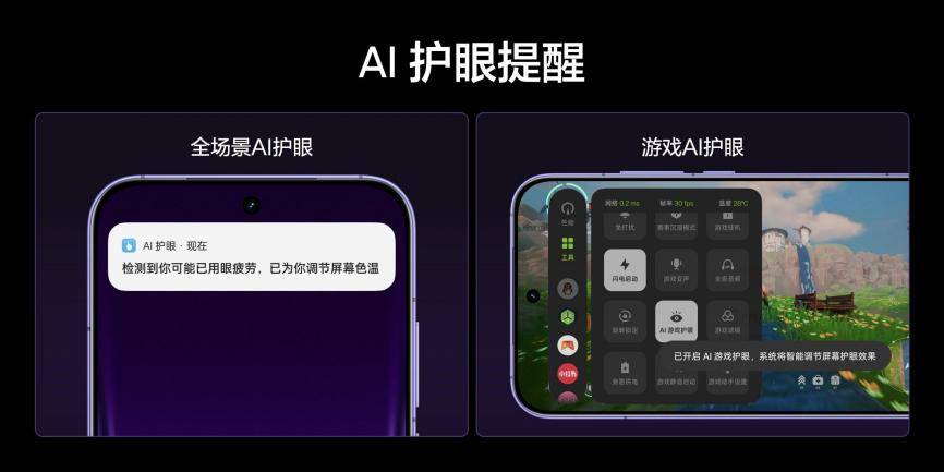 线旗舰基材定义电竞屏幕新标杆(图12)