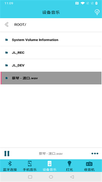 易倍体育网站：蓝牙伴侣安卓版最新版v240