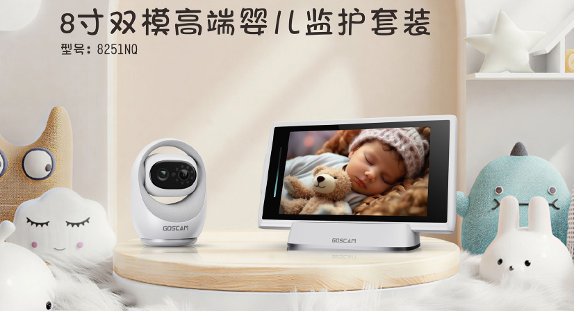 CES2026观察：智能摄像头的“颗粒化”生存逻辑？(图2)