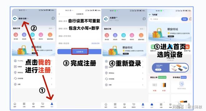 号卡行业竞合飞利猫10元1000g随身wifi快速分销裂变wifi界某多多(图3)