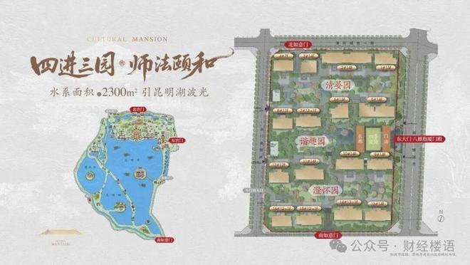 Emc易倍体育：2026建发海晏(售楼处)网站-北京建发海晏