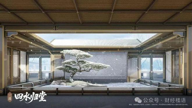 Emc易倍体育：2026建发海晏(售楼处)网站-北京建发海晏楼盘百科-北京房天下(图4)