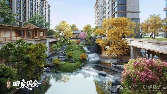 Emc易倍体育：2026建发海晏(售楼处)网站-北京建发海晏楼盘百科-北京房天下(图5)