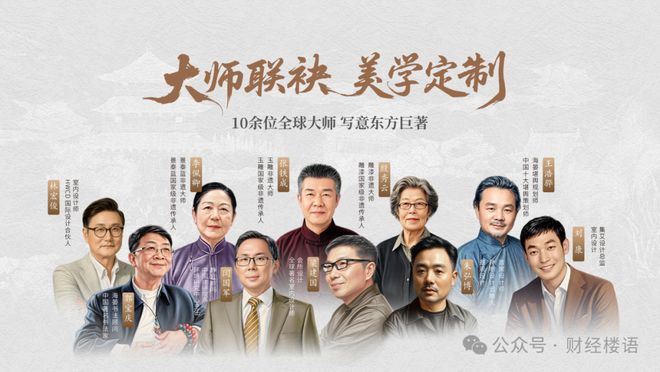 Emc易倍体育：2026建发海晏(售楼处)网站-北京建发海晏楼盘百科-北京房天下(图7)