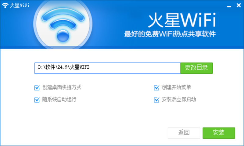 火星WiFi(图3)
