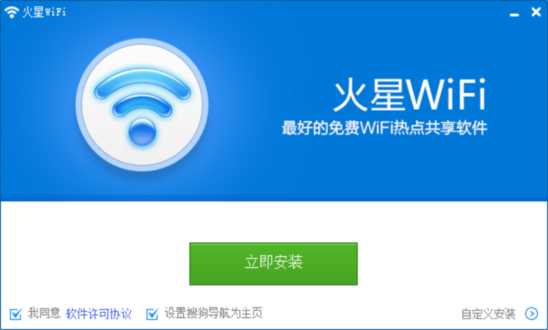 火星WiFi(图2)