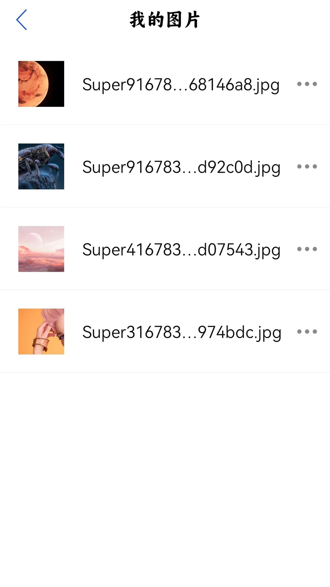 WIFI连接钥匙(图2)