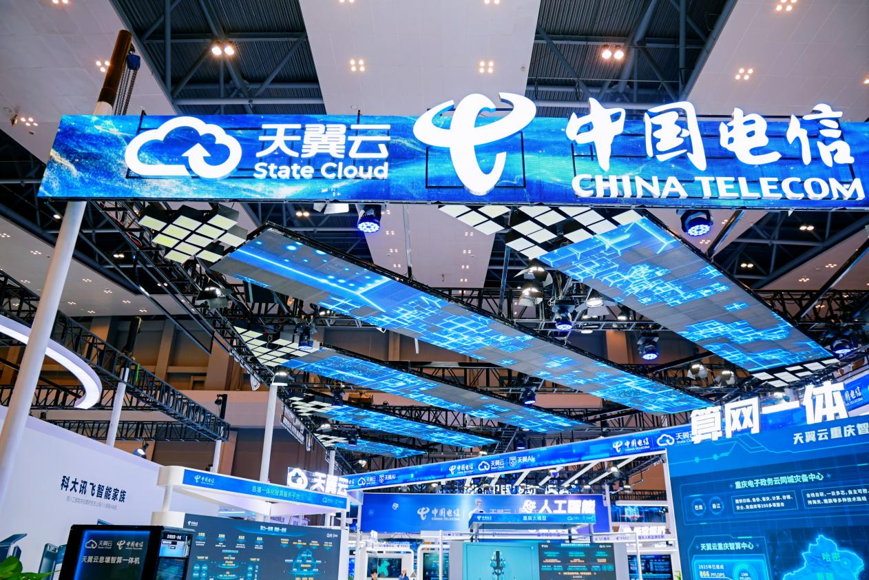 Emc易倍体育：智惠千行百业！中国电信40余项数智成果亮相2