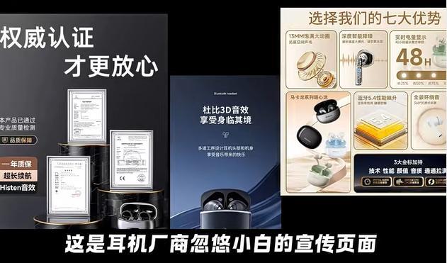 开放式耳机值得入手吗?2026十大顶级开放式耳机实测推荐(图3)