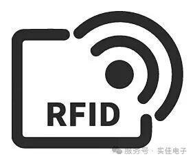 易倍体育网站：实佳电子是基于射频、IDH、NFC+、应用一体