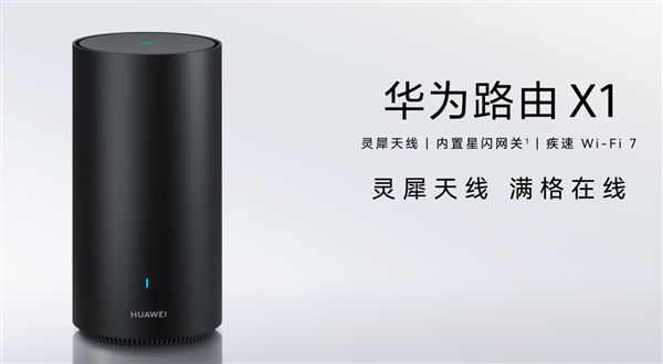 Emc易倍体育：华为路由宣布重磅升级！实时更新网址清单高效拦