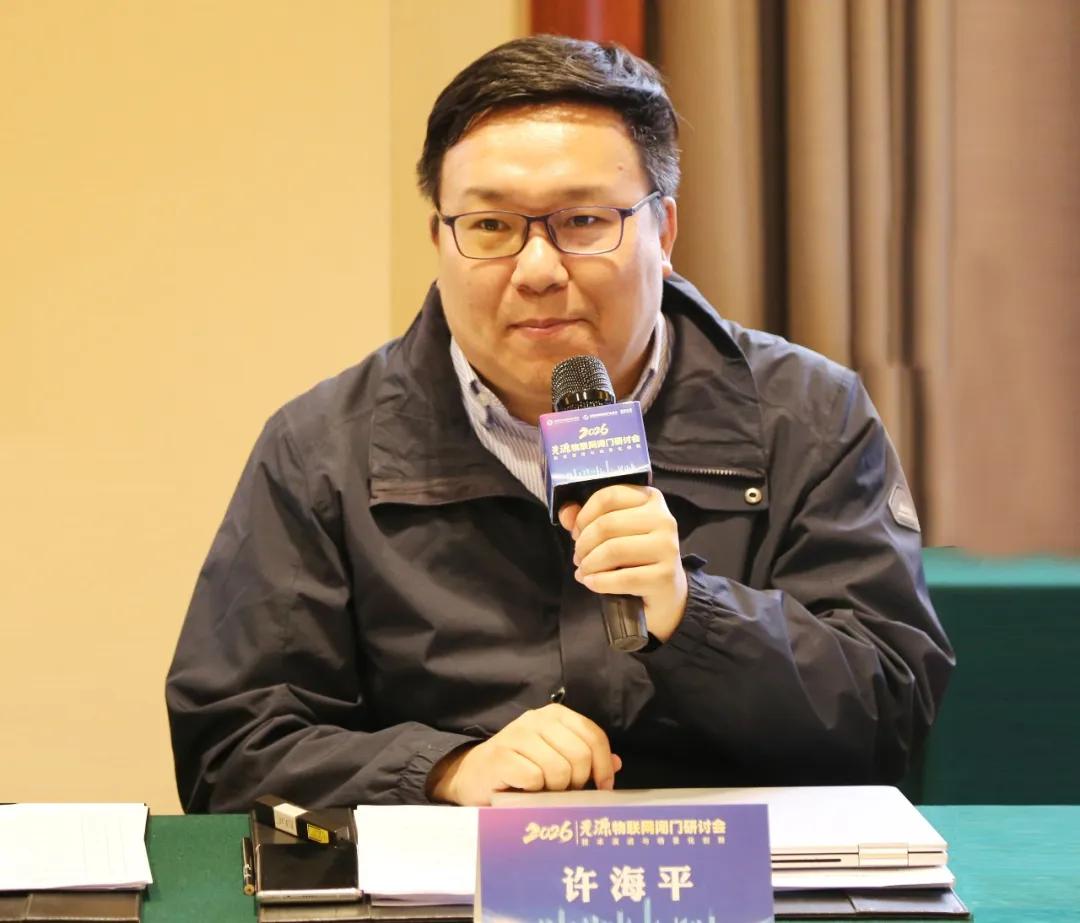 深圳市物联网产业协会举办“2026无源物联网闭门研讨会——技术演进与场景化创新”(图5)