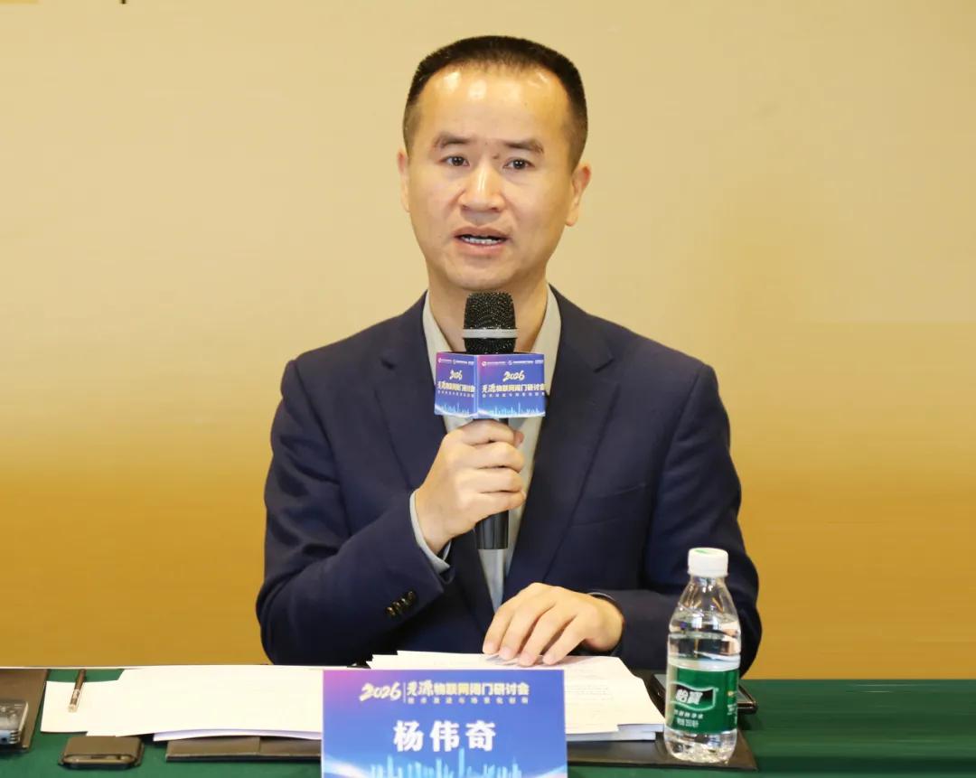 深圳市物联网产业协会举办“2026无源物联网闭门研讨会——技术演进与场景化创新”(图2)