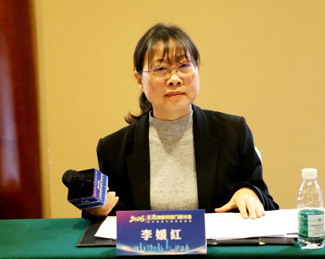 深圳市物联网产业协会举办“2026无源物联网闭门研讨会——技术演进与场景化创新”(图8)