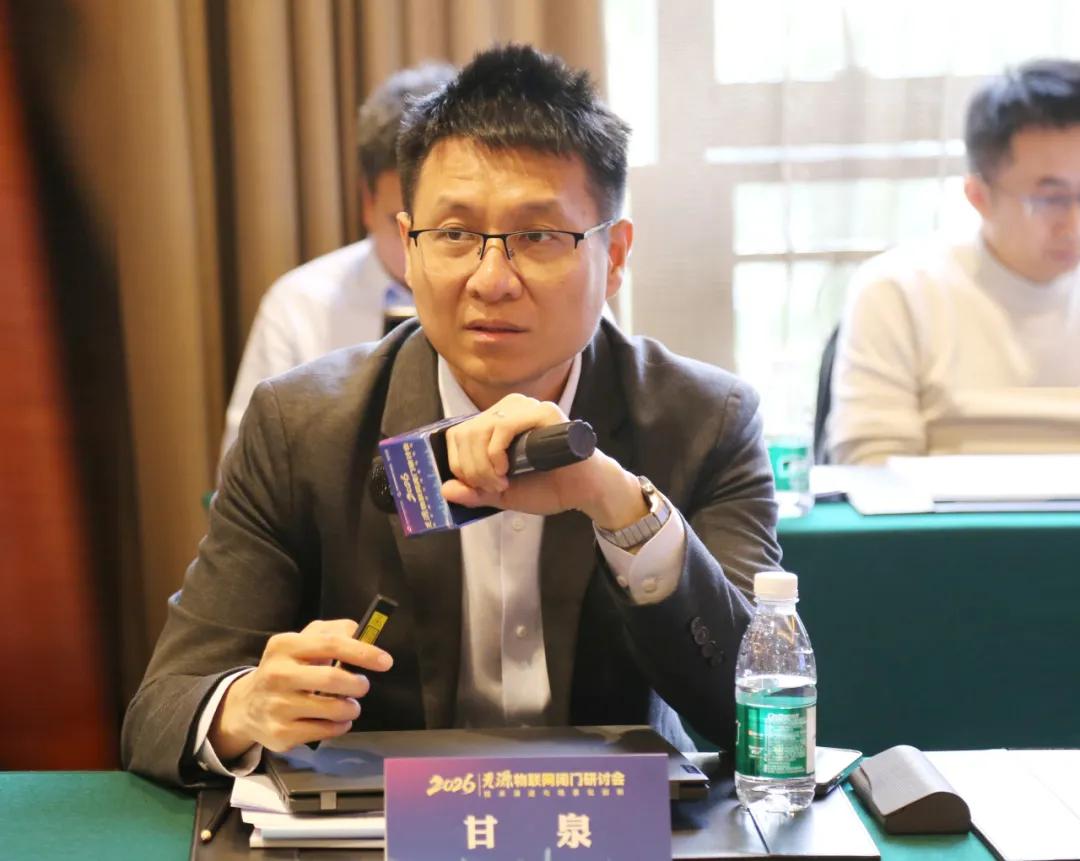 深圳市物联网产业协会举办“2026无源物联网闭门研讨会——技术演进与场景化创新”(图7)