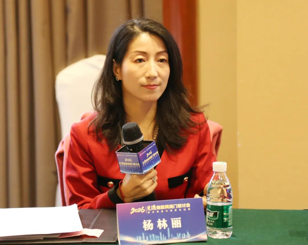 深圳市物联网产业协会举办“2026无源物联网闭门研讨会——技术演进与场景化创新”(图6)