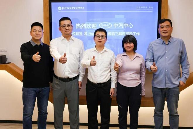 【会员风采】飞易通蓝牙协议栈通过ASPICECL2认证(图3)