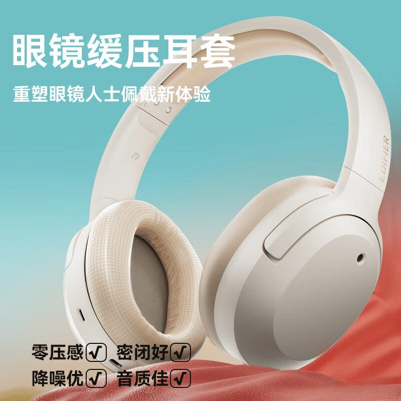 易倍体育网站：2026高口碑蓝牙耳机推荐：哪个牌子好用又便宜？实测10款性价比之选(图2)