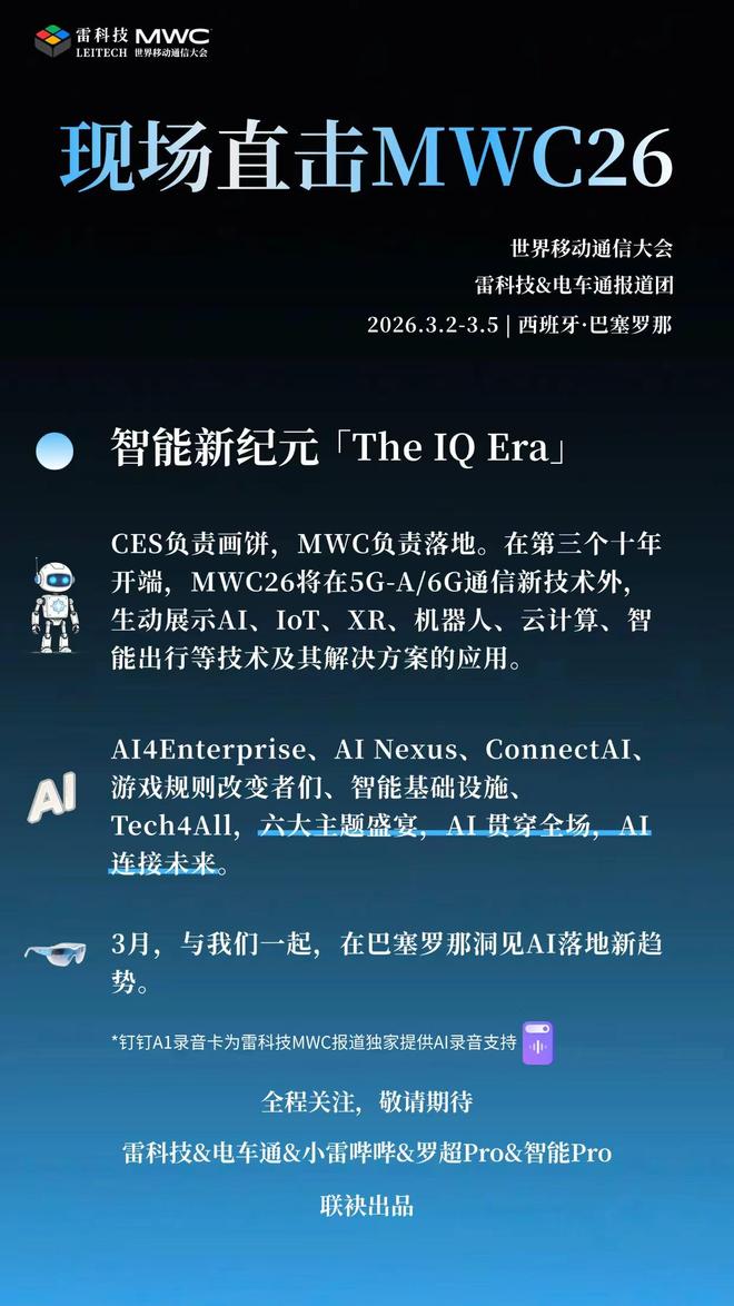 Emc易倍体育：一台手机通刷所有大门！行业首个标准Aliro登场(图6)