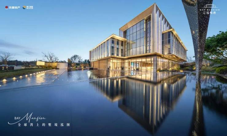 Emc易倍体育:天健泓悦府售楼处电话天健泓悦府售楼中心地址楼盘百科首页网站楼盘测评中心电话百科首页网站24小时热线(图2)