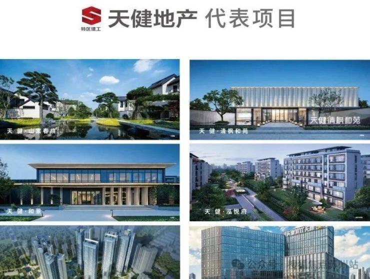 Emc易倍体育:天健泓悦府售楼处电话天健泓悦府售楼中心地址楼盘百科首页网站楼盘测评中心电话百科首页网站24小时热线(图18)