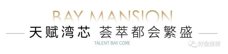 Emc易倍体育:天健泓悦府售楼处电话天健泓悦府售楼中心地址楼盘百科首页网站楼盘测评中心电话百科首页网站24小时热线(图20)