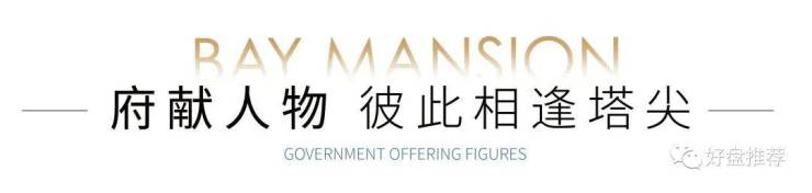 Emc易倍体育:天健泓悦府售楼处电话天健泓悦府售楼中心地址楼盘百科首页网站楼盘测评中心电话百科首页网站24小时热线(图24)