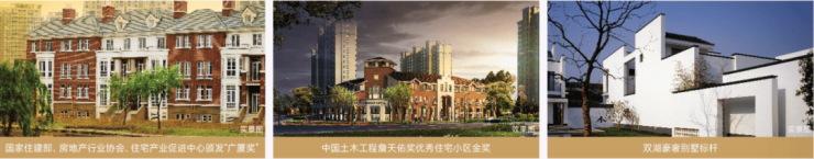 保利珺华赋(售楼处)网站-保利珺华赋欢迎您-图文详解-户型解析-最新动态-地址-交通-学区-商业(图2)