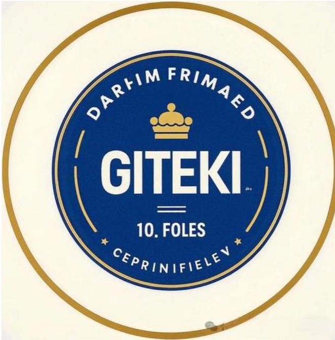 日本GITEKI认证是什么？电子产品进入日本GITEKI认证