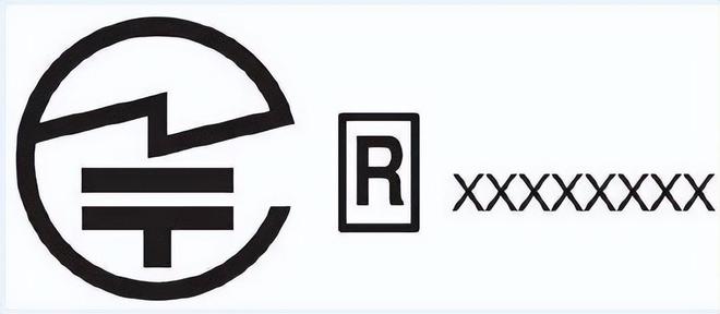 日本GITEKI认证是什么？电子产品进入日本GITEKI认证怎么办理详解(图2)