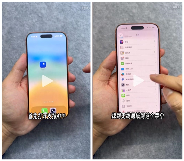 iPhone能测网速了！苹果测速工具上线：简洁无广告完胜第三方App(图1)