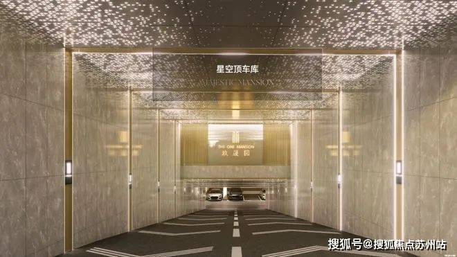 首页搜索✨苏嘉玖晟园售楼处玖晟园发布百度百科！(图15)