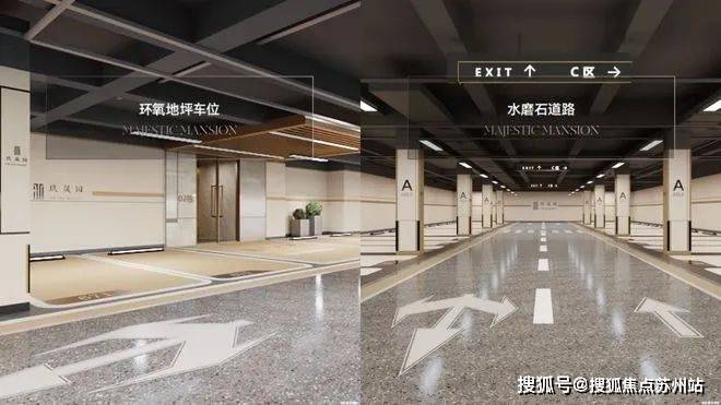 首页搜索✨苏嘉玖晟园售楼处玖晟园发布百度百科！(图16)