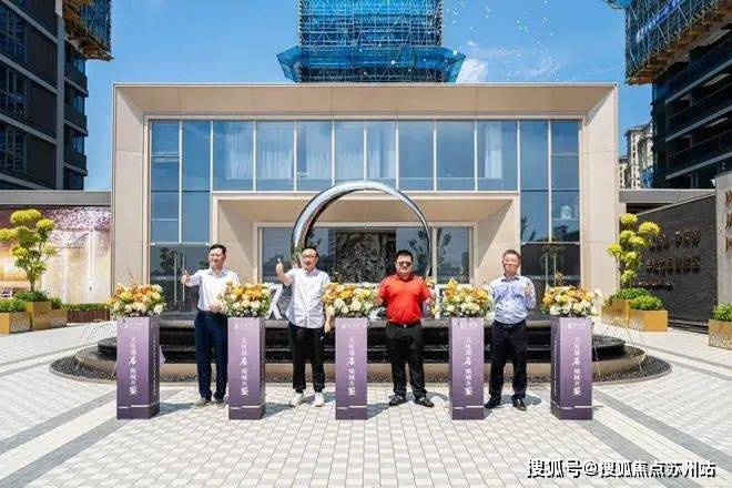 首页搜索✨苏嘉玖晟园售楼处玖晟园发布百度百科！(图23)