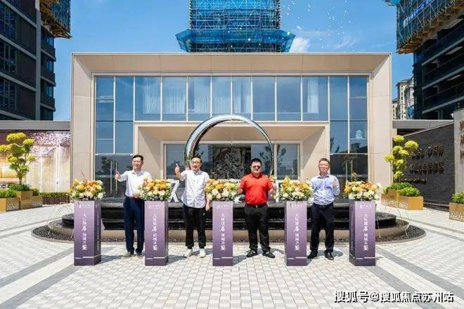 首页搜索✨苏嘉玖晟园售楼处玖晟园发布百度百科！(图26)