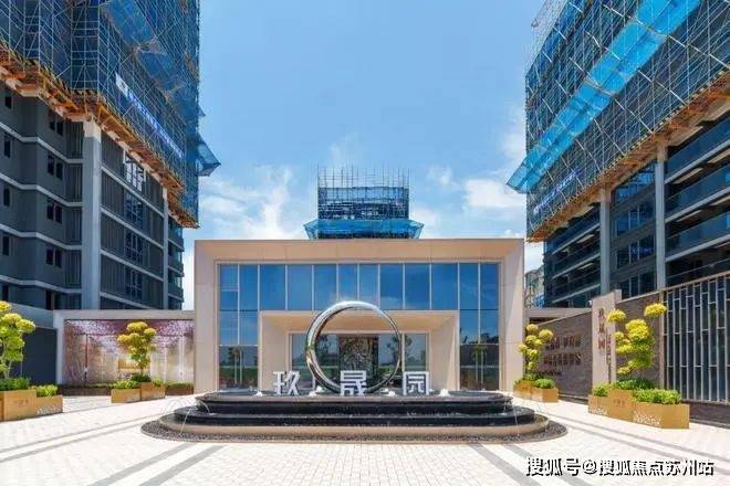 首页搜索✨苏嘉玖晟园售楼处玖晟园发布百度百科！(图27)