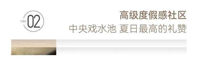 首页搜索✨苏嘉玖晟园售楼处玖晟园发布百度百科！(图28)