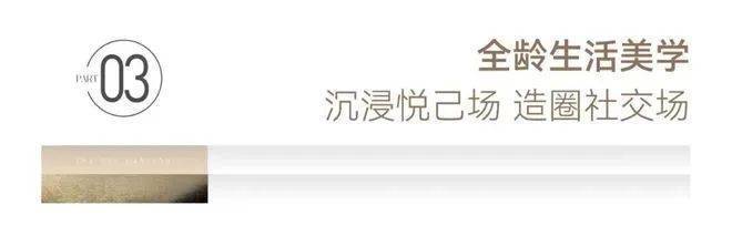首页搜索✨苏嘉玖晟园售楼处玖晟园发布百度百科！(图30)