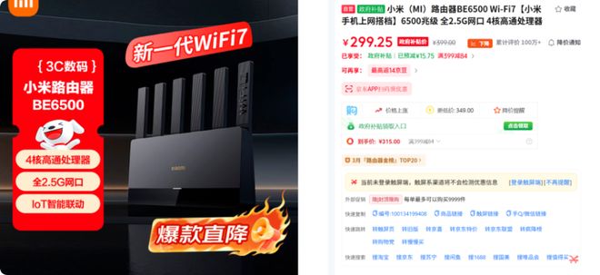 易倍体育网站:2026年3月上值得购买的路由器(图3)