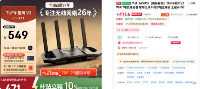 易倍体育网站:2026年3月上值得购买的路由器(图4)