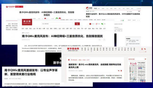 收音清晰的领夹麦该怎么选？录音设备简单盘点(图8)