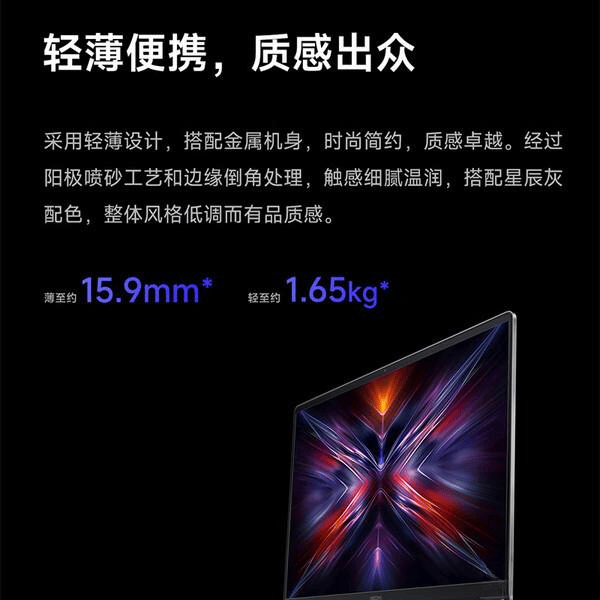 电竞游戏笔记本电脑推荐：十款性能与性价比兼备的优选(图6)