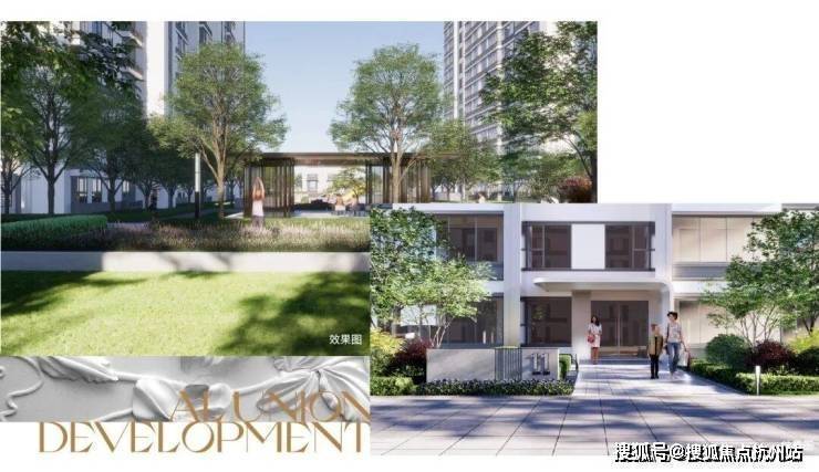 安联虹悦认证售楼处电话安联虹悦营销中心│2026售楼处-楼盘价格户型地址物业电话环境配套交房时间(图6)