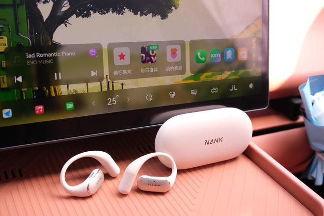 不闷耳不漏音、音质绝！南卡Wing才是普通人的耳机天花板(图11)